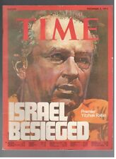 Yitzhak rabin premier usato  Osimo