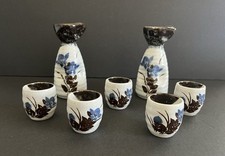 Vintage japanese piece for sale  Saint Charles