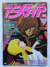 Captain harlock animedia usato  Roma