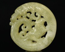 2.2 chinese old d'occasion 2.2 chinese old d'occasion  Expédié en France