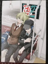 New danganronpa doujinshi for sale  YATELEY