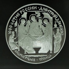 Russland rubel 1996 gebraucht kaufen  Bremen