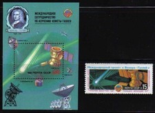 HALLEY COMET, VEGA I, ESPAÇO = conjunto completo URSS/Rússia 1986 Sc 5433-5434 MNH, usado comprar usado  Enviando para Brazil