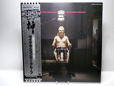 MICHAEL SCHENKER / Japan 1980 WWS-81376  LP+Obi+INSERT EX/MINT!, usado comprar usado  Enviando para Brazil
