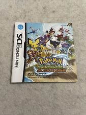 Nintendo pokémon ranger d'occasion  Bondoufle