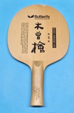 kiso hinoki usato kiso hinoki usato Spedire a Italy