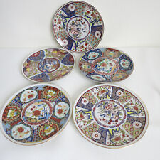 Set vintage japanese for sale  West Palm Beach
