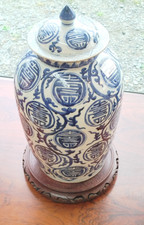 Potiche asiatique bleu d'occasion  Yffiniac