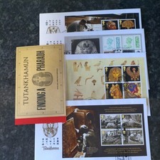 Tutankhamun prestige stamp for sale  SCARBOROUGH