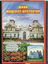 architekturmodell gebraucht kaufen architekturmodell gebraucht kaufen Würselen