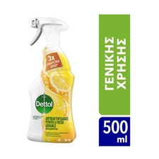 Dettol power fresh usato  Spedire a Italy