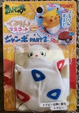 Pokemon plush togepi d'occasion  Expédié en Belgium