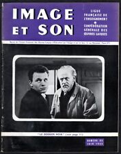 Cinéma image 1955 d'occasion  Ranville