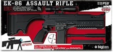 Fusil assault lunette d'occasion  Pau