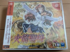 SEGA Dreamcast Kaen Seibo Jogo Visual Novel Selado Estado Perfeito JAPÃO comprar usado  Enviando para Brazil