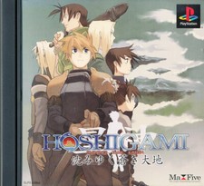 Hoshigami: Ruining Blue Earth PS1 Playstation 1 Japão Importado Quase Perfeito VENDEDOR DOS EUA comprar usado Hoshigami: Ruining Blue Earth PS1 Playstation 1 Japão Importado Quase Perfeito VENDEDOR DOS EUA comprar usado  Enviando para Brazil
