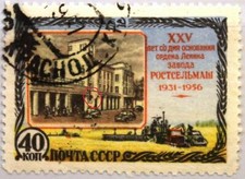 Russia sowjetunion 1956 gebraucht kaufen  Deutschland