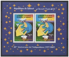 Djibouti 2007 bloc d'occasion  France