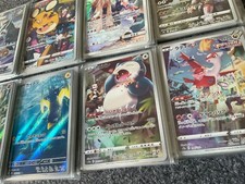 Pacote com 15 cartas Pokemon japonesas aleatórias arte completa AR CHR RRR R & Holos comprar usado  Enviando para Brazil