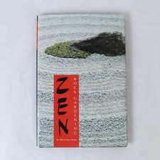 Zen rock gardening for sale  Mcminnville