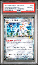 Pokemon solgaleo psa usato  Italia