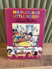 Plod little noddy for sale Plod little noddy for sale  CAMBRIDGE