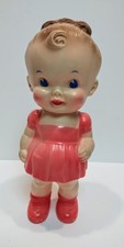 Vintage 1950 sun for sale  Maryville
