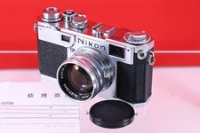 Nikon film camera d'occasion  Expédié en Belgium