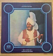 Yamla jatt khedan for sale  COVENTRY