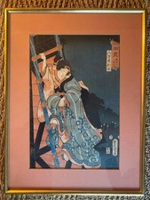 ANCIENNE JOLIE ESTAMPE JAPONAISE, TAMPON ET MARQUE A IDENTIFIER comprar usado  Enviando para Brazil