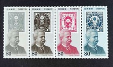 Japan 1994 koban d'occasion  Venelles