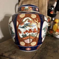 Gold imari beautiful for sale  Port Orchard