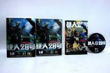 Super robot tetsujin usato  Roma