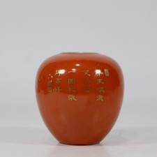 Collectible brilliant chinese for sale  Barron