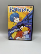 Ranma film trouble gebraucht kaufen  Waltrop