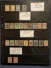 Russian stamps overprinted for sale  WELLINGTON