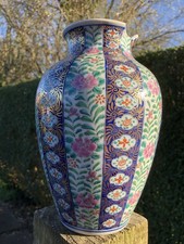 Vaso balaústre vintage japonês/oriental de porcelana para restauração 21,5 cm de altura comprar usado Vaso balaústre vintage japonês/oriental de porcelana para restauração 21,5 cm de altura comprar usado  Enviando para Brazil