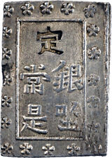 Monnaie japon meiji d'occasion  Rouen-