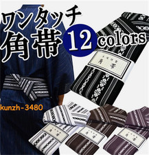 Cinto japonês Kaku Obi Iaido Iaito Kendo Aikido Karatê Artes Marciais Feito Algodão comprar usado Cinto japonês Kaku Obi Iaido Iaito Kendo Aikido Karatê Artes Marciais Feito Algodão comprar usado  Enviando para Brazil