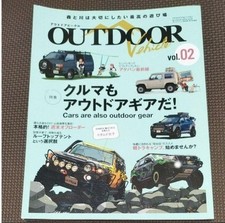 Outdoor vehicle vol.02 d'occasion  Expédié en Belgium