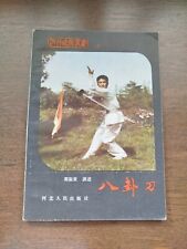 Usado, 刀術 Chinese Martial Arts Kung Fu Book On Great Sword Skills comprar usado  Enviando para Brazil