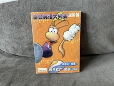 Rayman English Adventure: Advanced Edition - DVD com capa chinesa edição caixa PC comprar usado  Enviando para Brazil