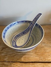 Chinese rice pattern for sale  KING'S LYNN