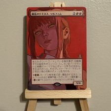 mtg alters for sale  Columbus