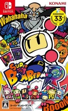 Super bomberman standard for sale  Cleveland