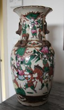 Vase chinois nankin d'occasion  Libourne