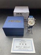 Seiko golden kamuy d'occasion  Guilers