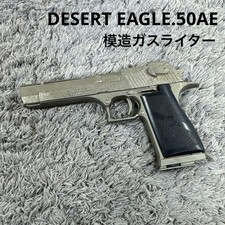 Imitation pistol type d'occasion  Expédié en Belgium