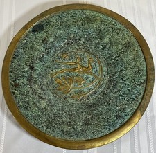 Vintage brass wall for sale  Eugene