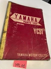 Yamaha 180 ycs1 d'occasion  Decize